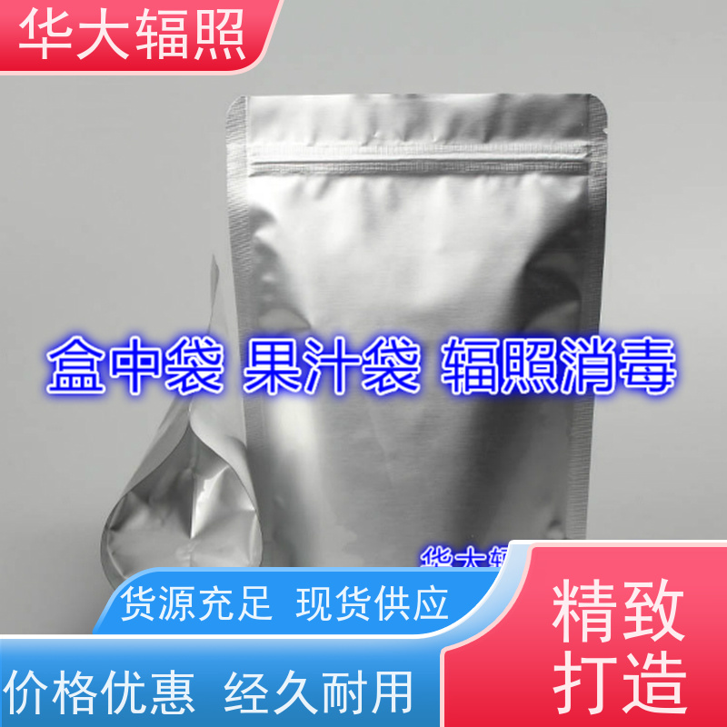 江门华大生物科技有限公司 沽源辐照 剂量场分布 业务