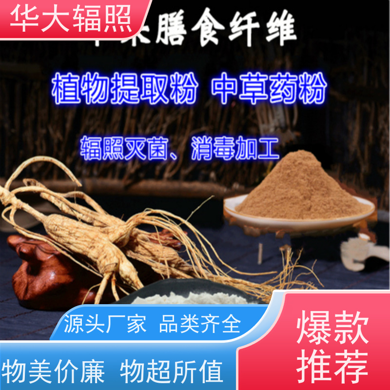 江门华大生物科技有限公司 伽玛射线辐照 无菌保证水平 咨询