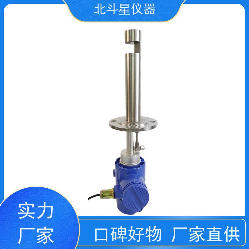 北斗星仪器全自动水中油检测仪快速响应 操作简便