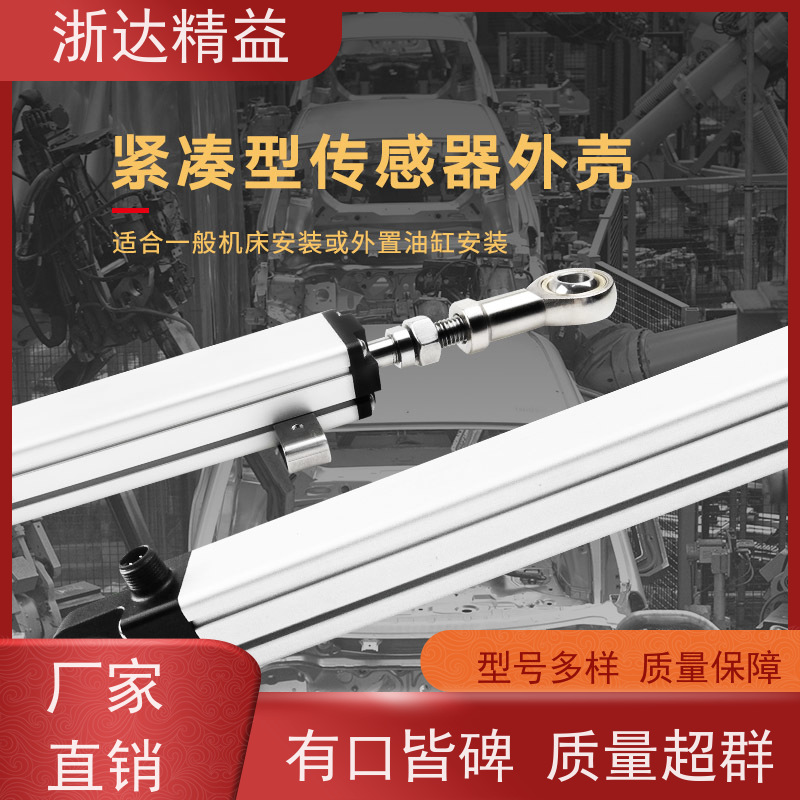 TEC 冶金 超高精度耐腐蚀 坚固耐用 回弹式位移传感器