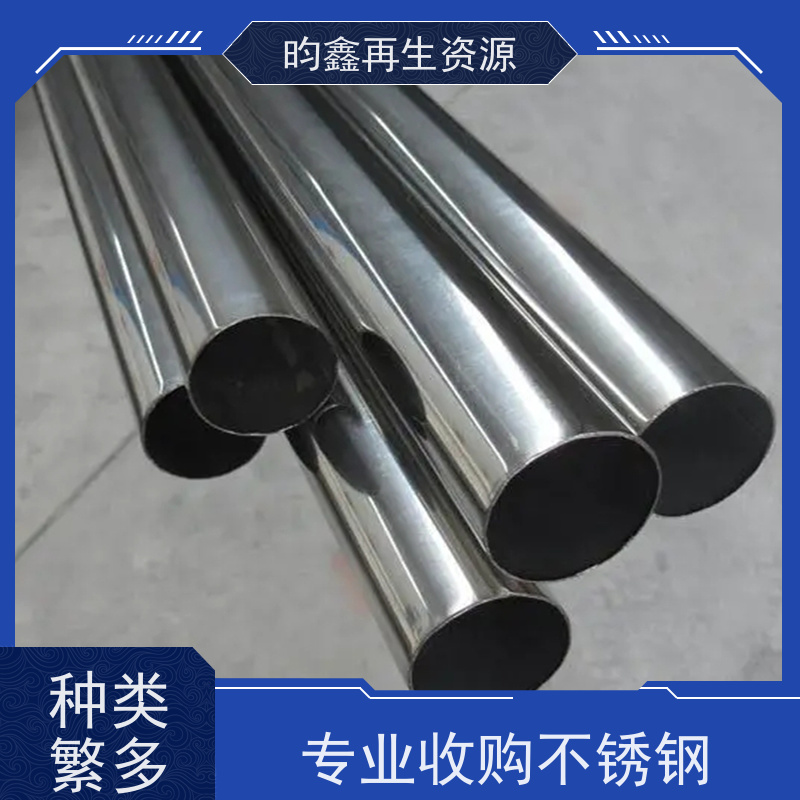 东莞麻涌废不锈钢回收多少钱一斤 长期收不锈钢 高价回收 上门服务