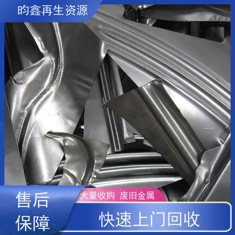 东莞麻涌废不锈钢回收联系电话 大量收购废旧金属 高价回收废不锈钢