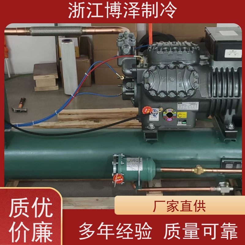 博泽制冷 D4-18.1Y 品质优良 壳管式冷凝器