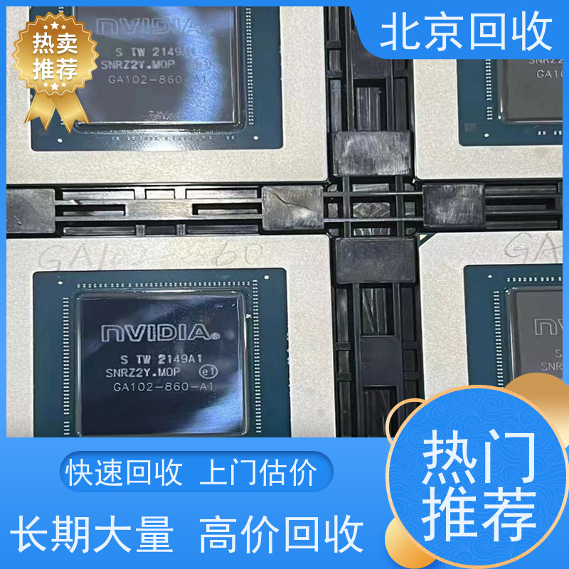 长期废旧银器回收 镀金电路板 鼎峰回收购 报废镀银收购