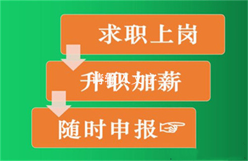 庆阳市2025年中医理疗师资格证书