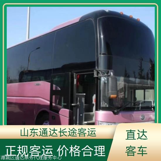 实时热点:胶州到宜昌长途汽车/随时咨询实时反馈全+境+到+达