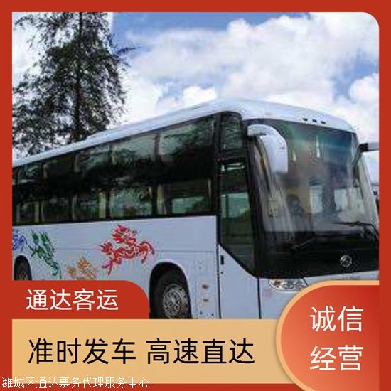 实时热点:胶州到泰安汽车/安全放心实时反馈全+境+到+达