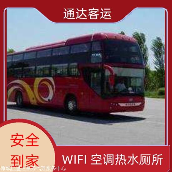 实时热点:文登到秦皇岛汽车/乘坐班次实时反馈全+境+到+达