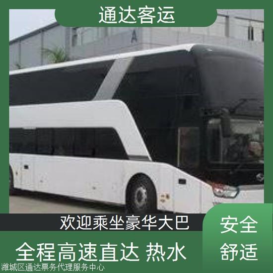 实时热点:胶南到珠海长途汽车/票价查询实时反馈全+境+到+达