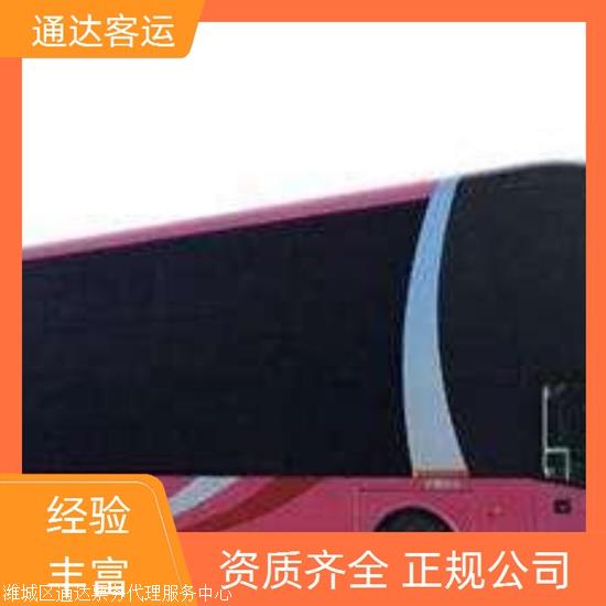 实时热点:滨州到贵阳大巴车/安全放心实时反馈全+境+到+达