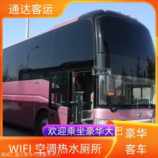 实时热点:乳山到延吉汽车/安全放心实时反馈全+境+到+达