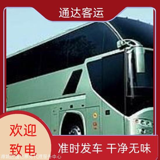 实时热点:东营到大洼汽车/票价查询实时反馈全+境+到+达