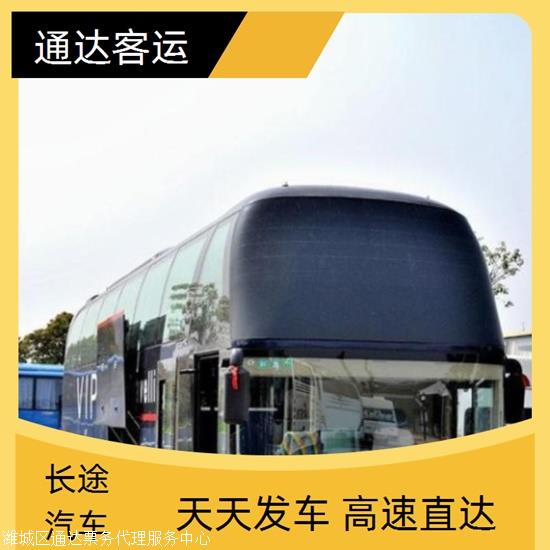 实时热点:威海到濮阳汽车/安全放心实时反馈全+境+到+达