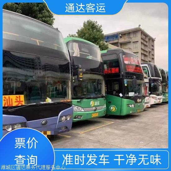 实时热点:日照到吉林长途客车/安全舒适实时反馈全+境+到+达