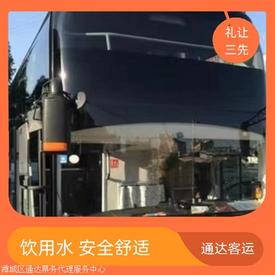 实时热点:济南到厦门大巴车/安全舒适实时反馈全+境+到+达