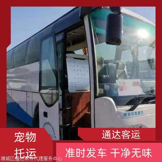 实时热点:诸城到台州汽车/诚信经营实时反馈全+境+到+达