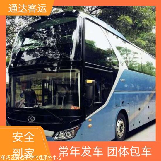 实时热点:寿光到张家口大巴车/直达客车实时反馈全+境+到+达