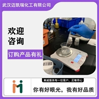 4烯酸羟丁酯4HBA   抗刮擦   流动性 坚硬 抗腐蚀, 耐热性 冲击强