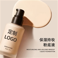 光感持妆粉底液  净含量35ML  化妆品贴牌，代加工