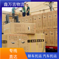 北京到海北礼品运输-价格多少2025实时更新