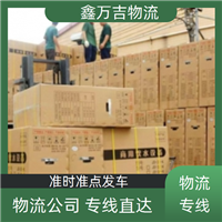 北京到西双版纳礼品运输-价格实惠