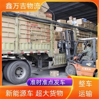 北京到福州礼品运输-随叫随到2025实时更新