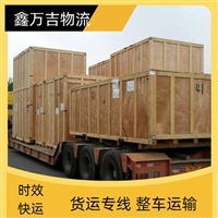 北京到临沧礼品运输-信誉企业2025实时更新
