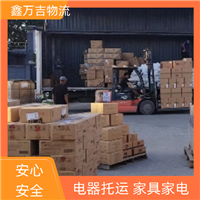 北京昌平区到白城摩托车物流-安全周到