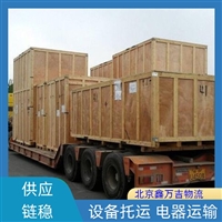 北京到四平礼品运输-信誉企业2025实时更新