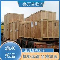 北京到铜陵礼品运输-随叫随到2025全境+闪运保时效
