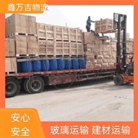 北京石景山区到丽江摩托车物流-包车配货