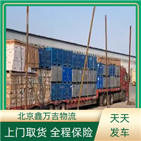北京到通辽礼品运输-整车零担2025实时更新
