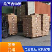 北京到锡林郭勒盟礼品运输-欢迎咨询2025全+境+直+达