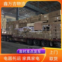 北京大兴区到海西摩托车物流-送货上门