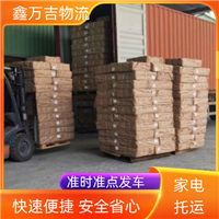 北京到秦皇岛礼品运输-价格实惠2025全境+闪运保时效
