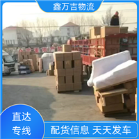 北京海淀区到烟台摩托车物流-送货上门2025榜单+推荐