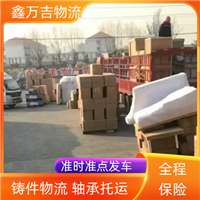 北京丰台区到六盘水礼品运输-全程高速2025-每天发车/专线直达