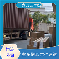 北京到平顶山礼品运输-随叫随到