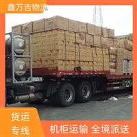 北京到宝鸡摩托车物流-诚信靠谱