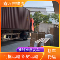 北京通州区到咸阳礼品运输-送货上门2025-每天发车/专线直达