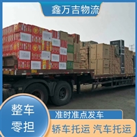 北京到石嘴山礼品运输-随叫随到