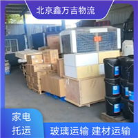 北京到鄂尔多斯礼品运输-欢迎咨询