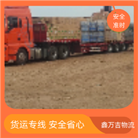 北京到十堰礼品运输-送货上门2025全境+闪运保时效