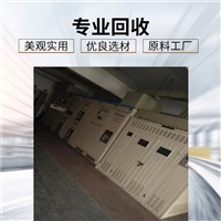 上海高频开关电源整流柜回收 上海软启动开关柜回收报价