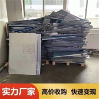 东莞黄江废铝回收 高价废PS版回收 铝合金回收黄江厂家直收