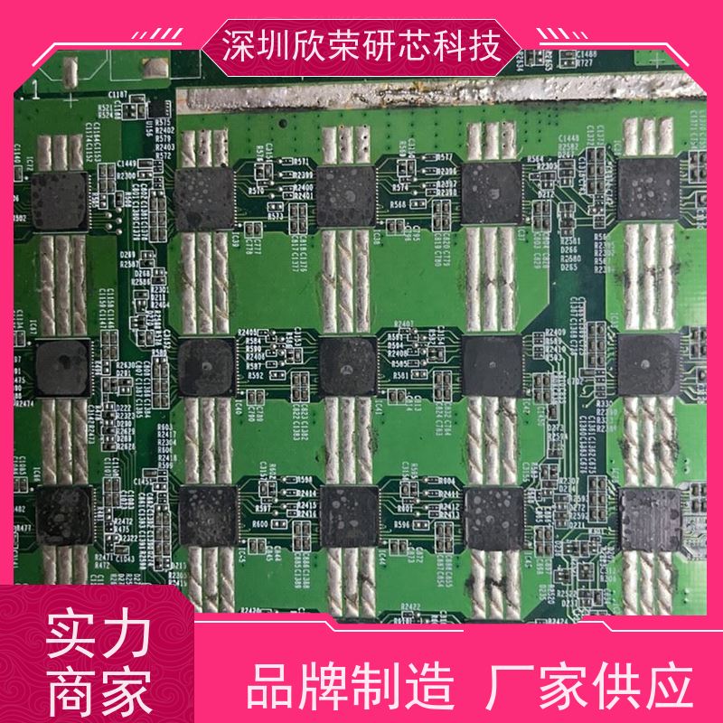 欣荣研芯 PCB抄板软件 机器ip被锁了怎么解密 选择我们值得信赖