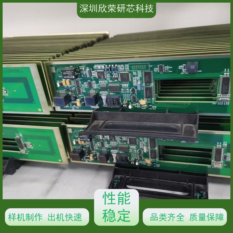 欣荣研芯 PCB抄板软件 机器ip被锁了怎么解密 细节还原真实