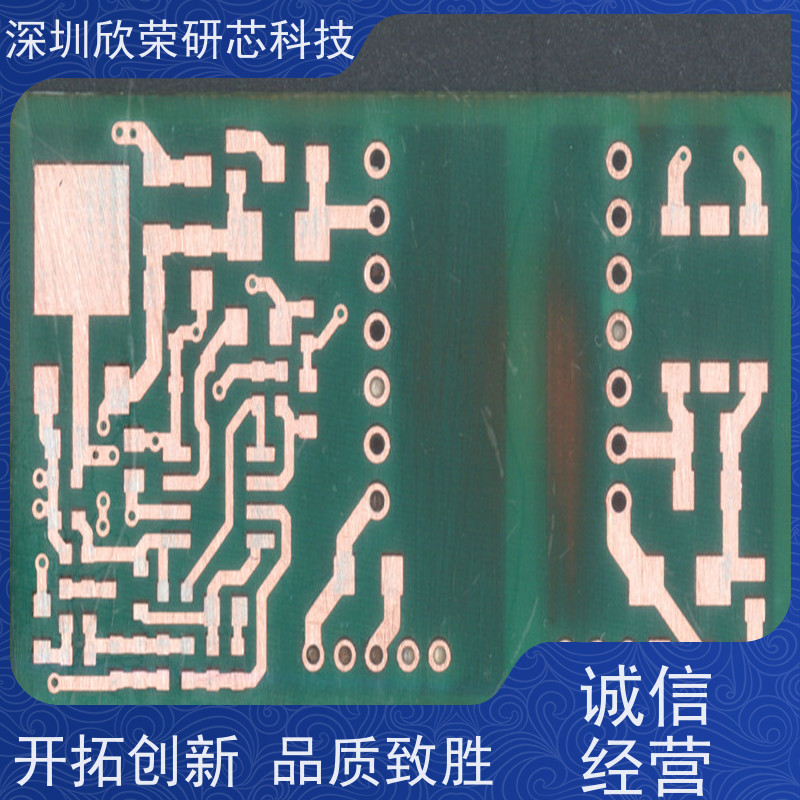 欣荣研芯 PCB抄板软件 工厂机器被锁了怎么解密 采用3D扫描技术