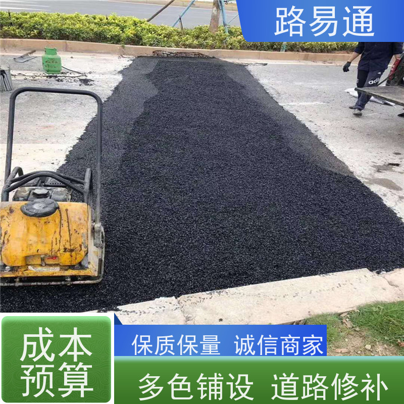 路易通 东莞沥青路面施工 市政道路施工 白改黑工程