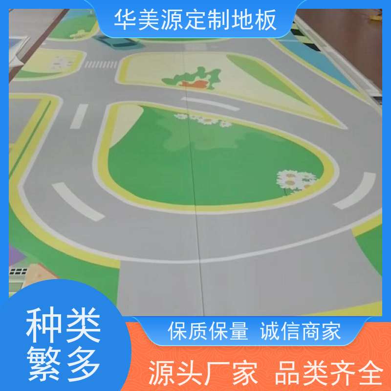 华美源 广州市 超市订制强化复合地板 源头厂家 供应